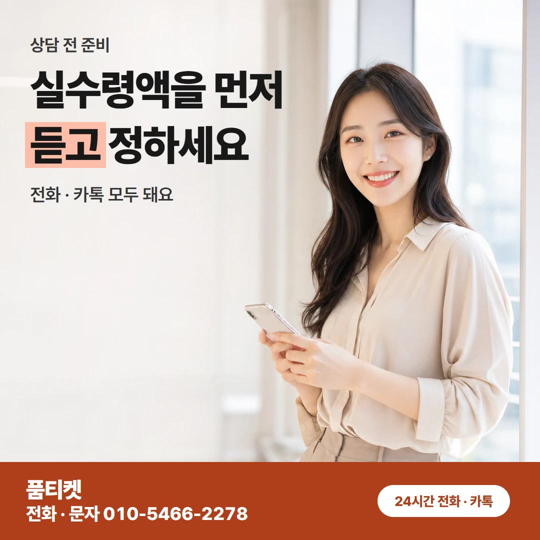 SK 콘텐츠이용료현금화 소액한도를 다 쓰셨어도 콘텐츠 한도로 바로 돼요